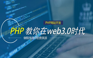 邵阳县 ,php声明和调用变量的符号是什么？